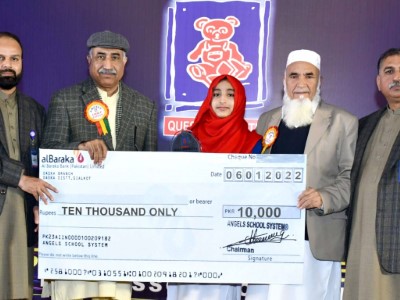 Award 2021